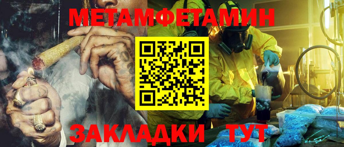 Бор  блэк спрут зеркало  Amphetamine  Вход с VPN  Амфетамин VHQ  Amphetamine 