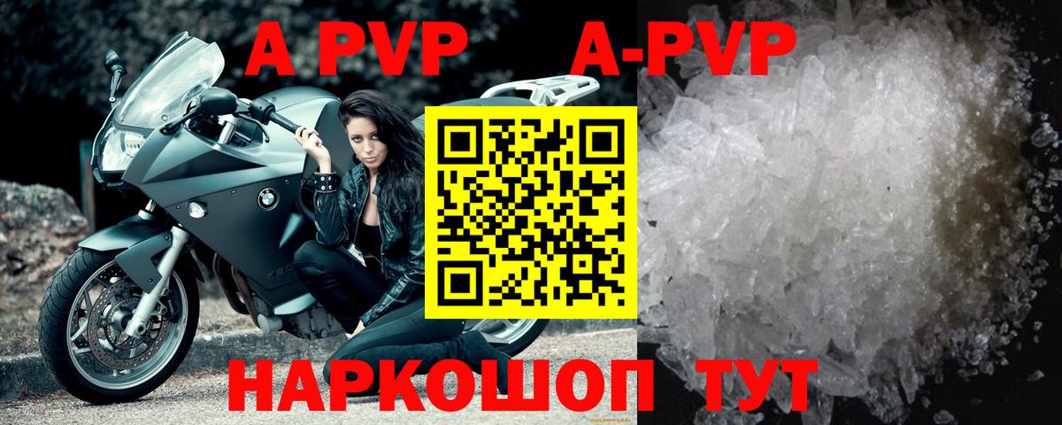 A PVP СК КРИС  А ПВП крисы CK  Бор  Вход с VPN  A PVP мука 