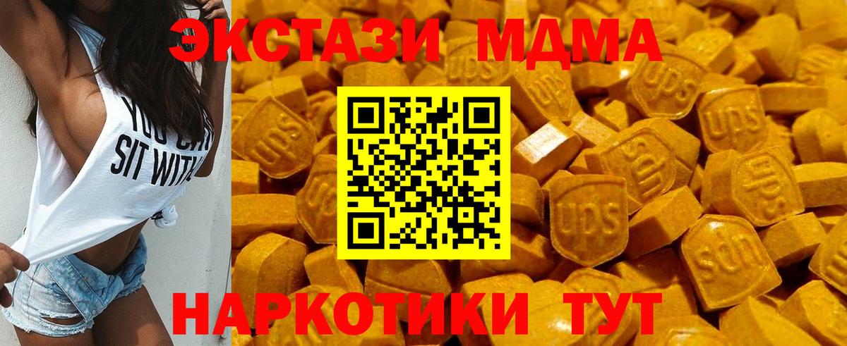 mega зеркало  ЭКСТАЗИ XTC  Вход с VPN  ЭКСТАЗИ  Бор  Экстази louis Vuitton 