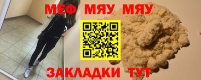 соль курить ск Волгодонск