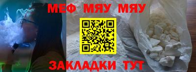 соль курить ск Волгодонск