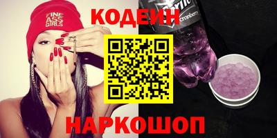 соль курить ск Волгодонск