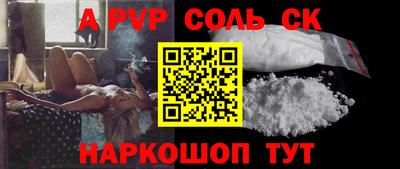 a pvp Волжский