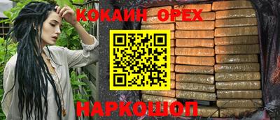 соль курить ск Волгодонск
