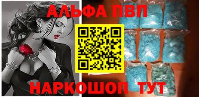 соль курить ск Волгодонск