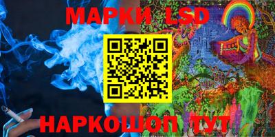 соль курить ск Волгодонск