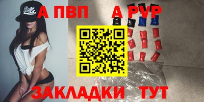 соль курить ск Волгодонск