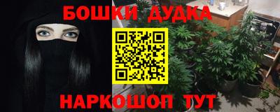 соль курить ск Волгодонск