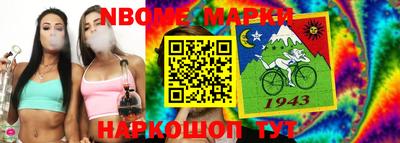 MDMA Волжск