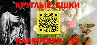 MDMA Волжск