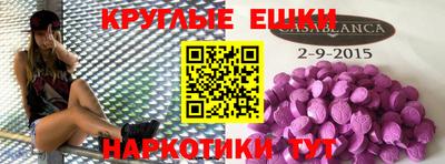 соль курить ск Волгодонск