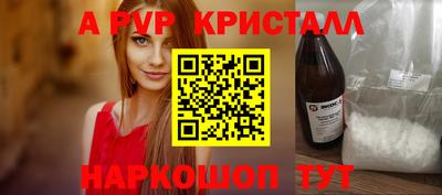соль курить ск Волгодонск