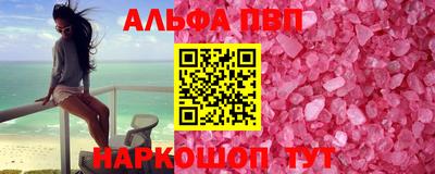 соль курить ск Волгодонск