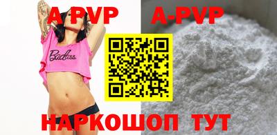 a pvp Волжский