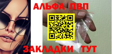 a pvp Волжский