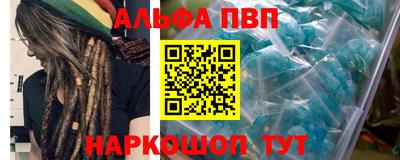 a pvp Волжский