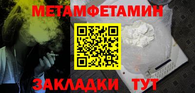 MDMA Волжск