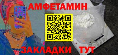 соль курить ск Волгодонск
