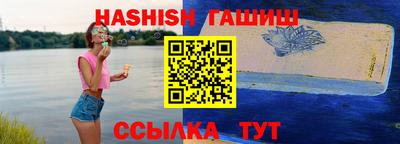 соль курить ск Волгодонск