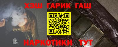 соль курить ск Волгодонск