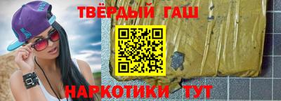 соль курить ск Волгодонск