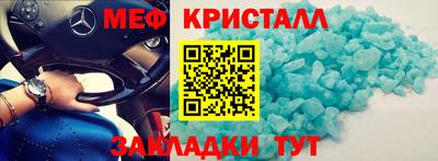 MDMA Волжск