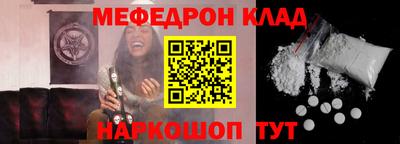 соль курить ск Волгодонск