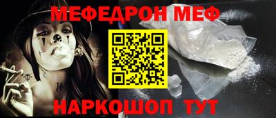соль курить ск Волгодонск