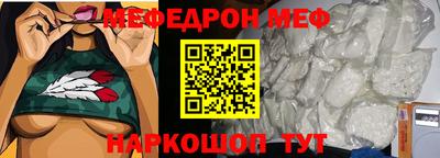MDMA Волжск