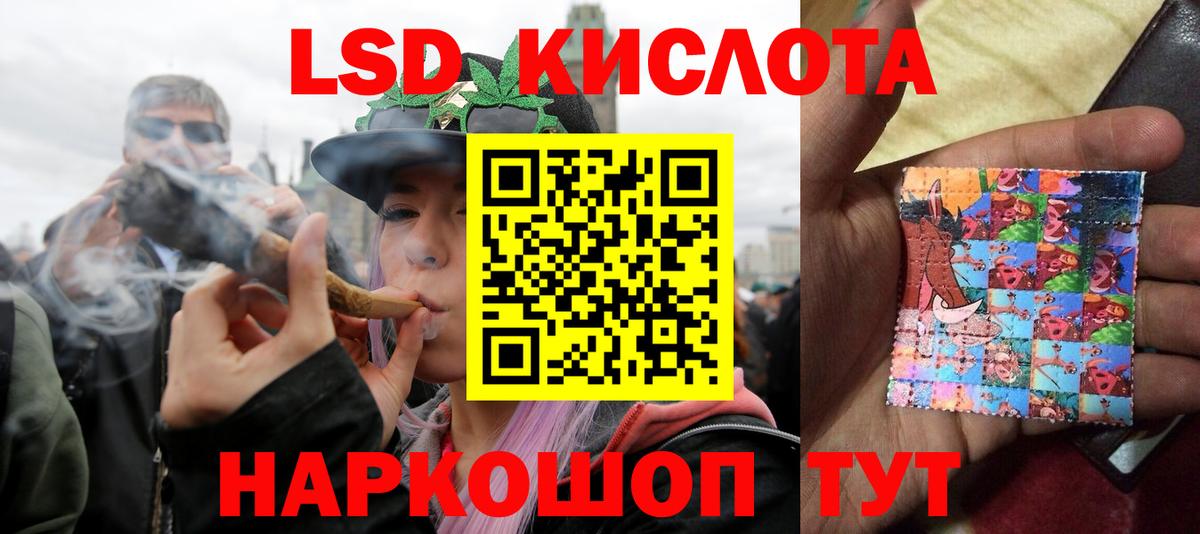 Бор  LSD-25 экстази ecstasy  LSD-25 экстази ecstasy  mega tor  Вход с VPN 