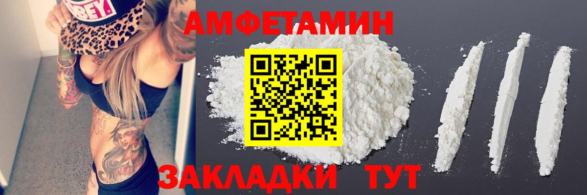 Метамфетамин винт Бор