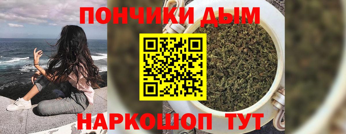 Марихуана VHQ Бор